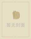 梦见大水是什么意思